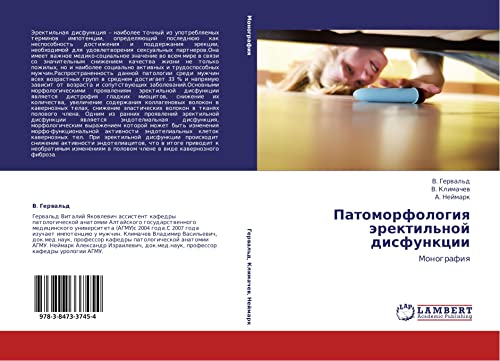 Patomorfologiya erektil'noy disfunktsii: Monografiya: Monografiq