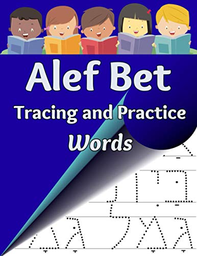 Sharon Asher Alef Bet Tracing And Practice, Words, Practice Writing Hebrew Words