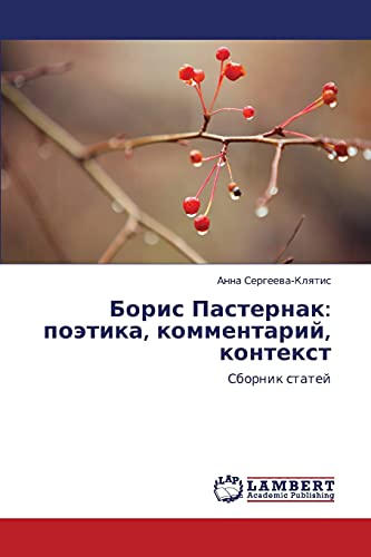 Boris Pasternak: poetika, kommentariy, kontekst: Sbornik statey: Sbornik statej