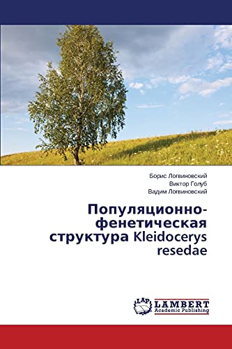 Populyatsionno-feneticheskaya struktura Kleidocerys resedae