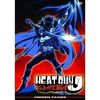 Heat Guy J! - Vol. 4