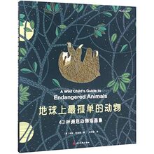 A Wild Child's Guide to Endangered Animals (Chinese Edition)