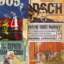 Shostakovich: Sinfonien 1-15 (GA)