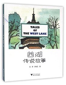 Tales of the West Lake