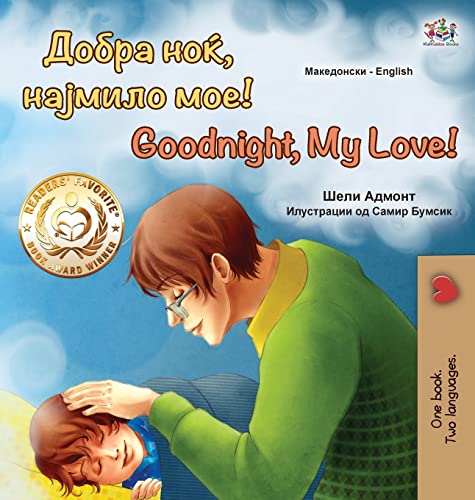 Goodnight, My Love! (Macedonian English Bilingual Book for Kids) (Macedonian English Bilingual Collection)