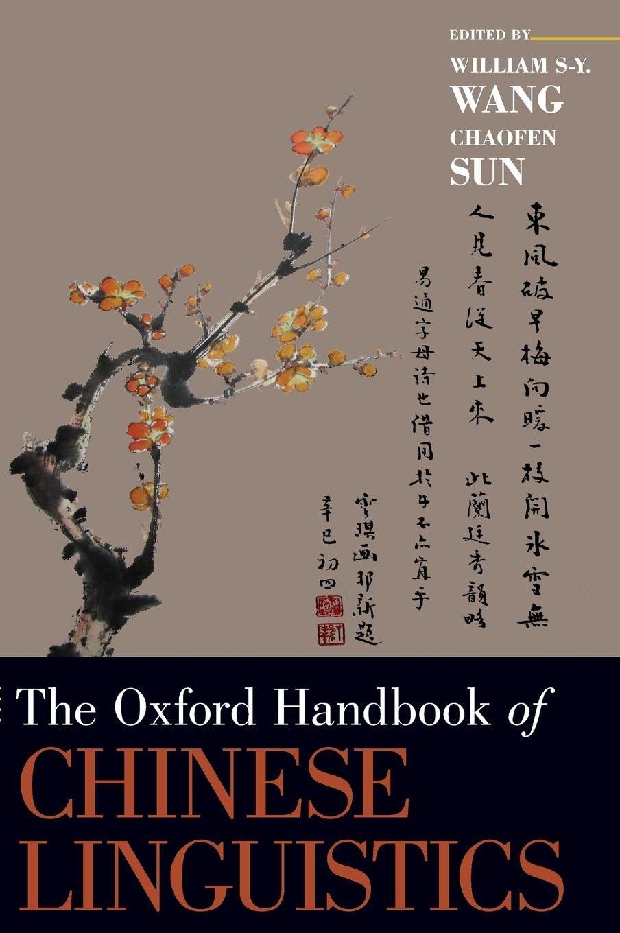 OHB CHINESE LINGUISTICS OHBK C (Oxford Handbooks in Linguistics)