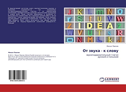 Ot zvuka - k slovu: zvukopodrazhatel'nyy glagol russkiy i pol'skiy: zwukopodrazhatel'nyj glagol russkij i pol'skij