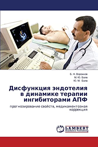 Disfunktsiya endoteliya v dinamike terapii ingibitorami APF: prognozirovanie svoystv, medikamentoznaya korrektsiya: prognozirowanie swojstw, medikamentoznaq korrekciq