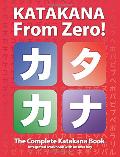 Katakana From Zero!: The complete Japanese Katakana Book with integrated workbook and answer key. (Japanese Writing From Zero!)