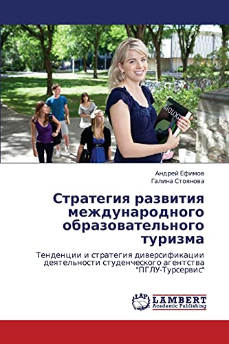 Strategiya razvitiya mezhdunarodnogo obrazovatel'nogo turizma: Tendentsii i strategiya diversifikatsii deyatel'nosti studencheskogo agentstva ... studencheskogo agentstwa PGLU-Turserwis