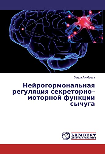 Nejrogormonal'naya regulyaciya sekretorno-motornoj funkcii sychuga