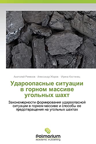 Udaroopasnye situatsii v gornom massive ugol'nykh shakht: Zakonomernosti formirovaniya udaroopasnoy situatsii v gornom massive i sposoby ee predotvrashcheniya na ugol'nykh shakhtakh