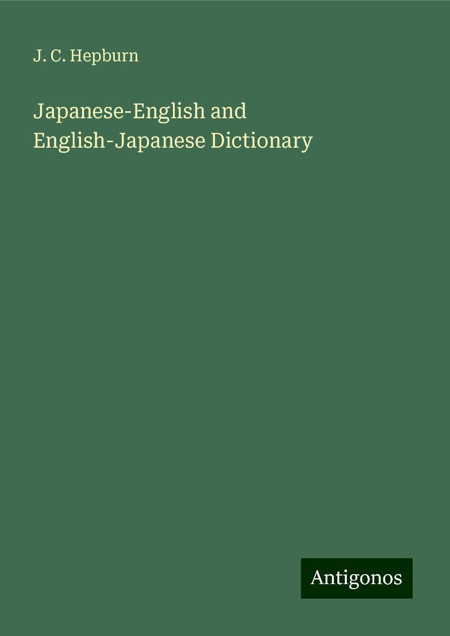 Japanese-English and English-Japanese Dictionary