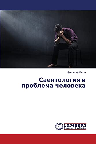 Saentologiya i problema cheloveka