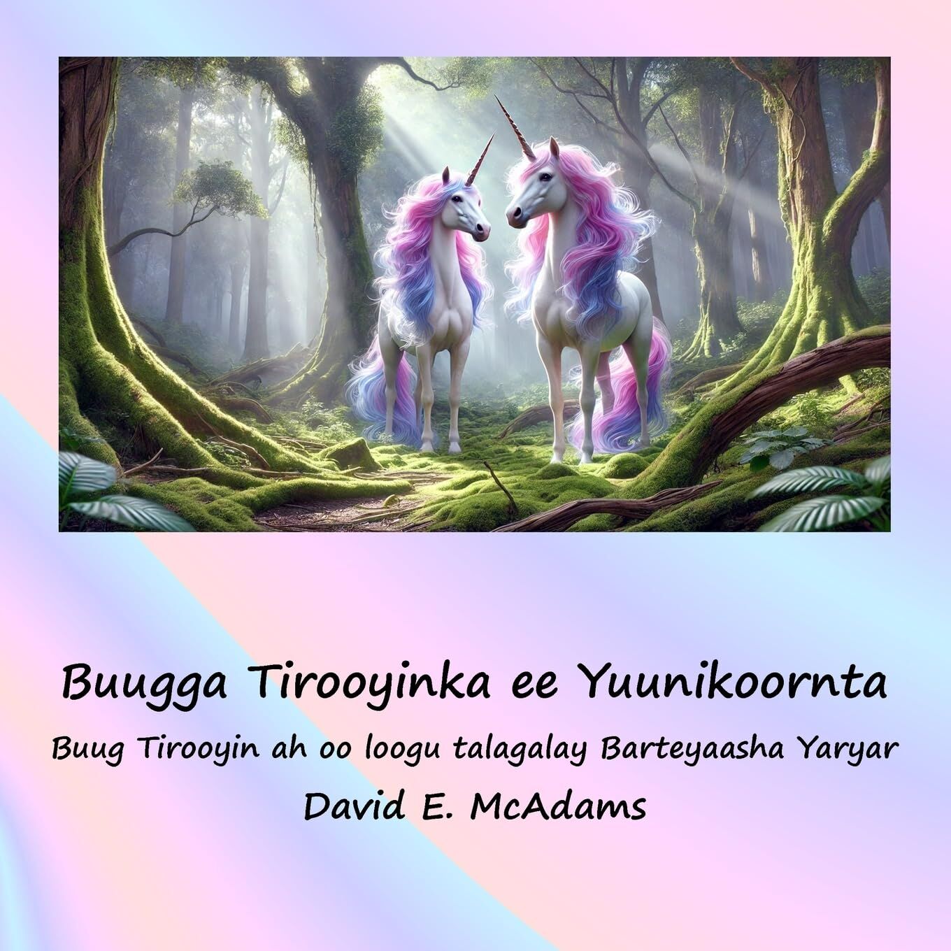Buugga Tirooyinka ee Yuunikoornta