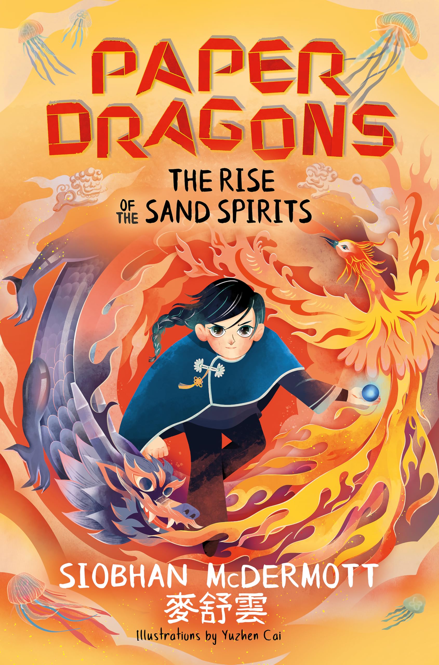 McDermott, Siobhan: Paper Dragons: The Rise of the Sand Spirits