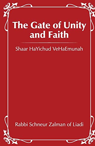 The Gate of Unity & Faith: Shaar HaYichud VeHaEmunah