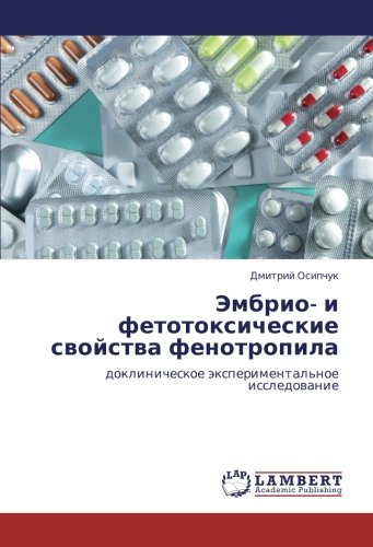 Эмбрио- и фетотоксические свойства фенотропила: доклиническое экспериментальное исследование: doklinicheskoe äxperimental'noe issledowanie