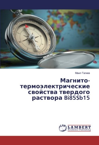 Магнито-термоэлектрические свойства твердого раствора Bi85Sb15