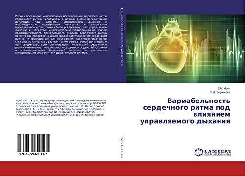 Variabel'nost' serdechnogo ritma pod wliqniem uprawlqemogo dyhaniq