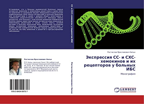 Ekspressiya SS- i SKhS-khemokinov i ikh retseptorov u bol'nykh IBS: Monografiya: Monografiq