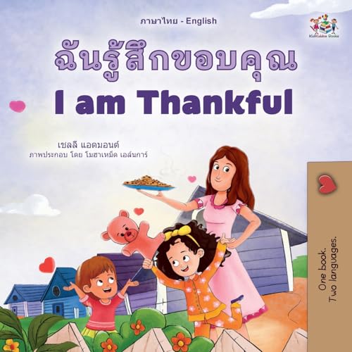 I am Thankful (Thai English Bilingual Children's Book) (Thai English Bilingual Collection)