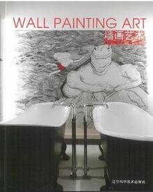 Wall painting art