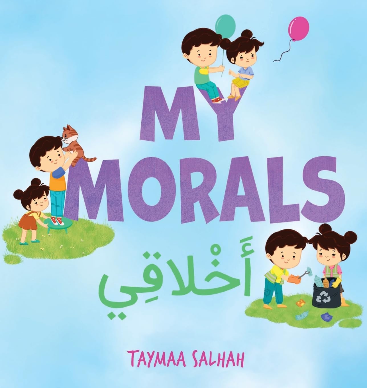 My Morals: ¿¿¿¿¿¿: ¿¿¿¿¿¿