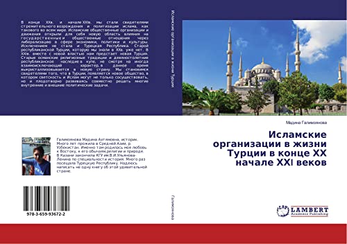 Galimzyanova, M: Islamskie organizacii v zhizni Turcii v kon