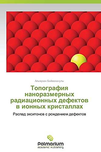 Topografiya nanorazmernyh radiacionnyh defektov v ionnyh kristallah: Raspad jexitonov s rozhdeniem defektov