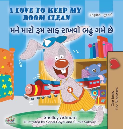 I Love to Keep My Room Clean (English Gujarati Bilingual Book for Kids) (English Gujarati Bilingual Collection)