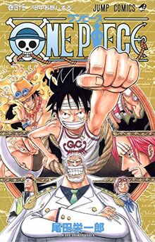 One Piece Vol 45