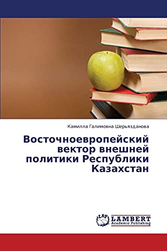 Vostochnoevropeyskiy vektor vneshney politiki Respubliki Kazakhstan