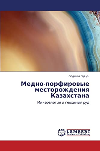 Medno-porfirovye mestorozhdeniya Kazakhstana: Mineralogiya i geokhimiya rud: Mineralogiq i geohimiq rud