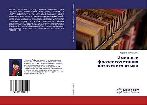 Imennye frazeosochetaniq kazahskogo qzyka