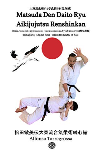 Jujutsu - Matsuda Den Daito Ryu Aikijujutsu Renshinkan - Programma Tecnico Jujutsu Cintura Nera - Volume 1°