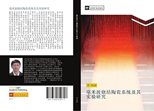 hao mi bo shao jie tao ci xi tong ji qi shi yan yan jiu