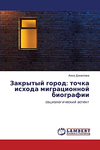 Zakrytyy gorod: tochka iskhoda migratsionnoy biografii: sotsiologicheskiy aspekt: sociologicheskij aspekt