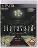 Resident Evil / Biohazard HD Remaster - Standard Edition [PS3]