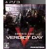 Armored Core: Verdict Day - [PlayStation 3]