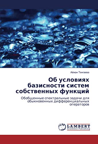 Об условиях базисности систем собственных функций: Обобщенные спектральные задачи для обыкновенных дифференциальных операторов: Obobschennye ... dlq obyknowennyh differencial'nyh operatorow