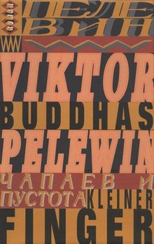 Buddhas kleiner Finger: Roman