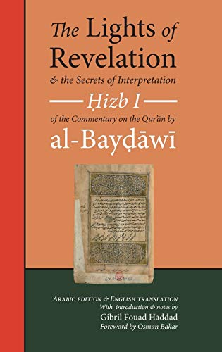 Al-Baydawi, 'Abd Allah B. 'Umar The Lights Of Revelation And The Secrets Of Interpretation, Hizb One Of The Commentary On The Qur¿an By Al-Baydawi
