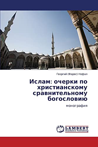 Islam: ocherki po khristianskomu sravnitel'nomu bogosloviyu: monografiya: monografiq