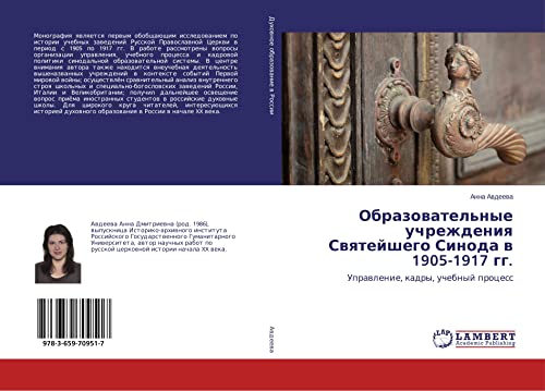 Obrazowatel'nye uchrezhdeniq Swqtejshego Sinoda w 1905-1917 gg.: Uprawlenie, kadry, uchebnyj process