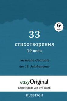 33 russische Gedichte des 19. Jahrhunderts (mit Audio): Ungekürzte Originaltext - Russisch durch Spaß am Lesen lernen und perfektionieren: Lesemethode ... von Ilya Frank - Russisch: Russisch)