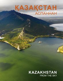 Kazakhstan: From the Sky