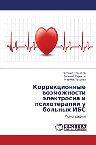 Korrektsionnye vozmozhnosti elektrosna i psikhoterapii u bol'nykh IBS: Monografiya: Monografiq