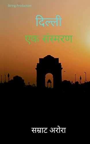 Delhi