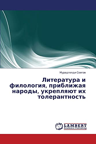 Literatura i filologiya, priblizhaya narody, ukreplyayut ikh tolerantnost'